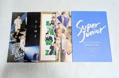 2026年最新】super junior 会報の人気アイテム - メルカリ