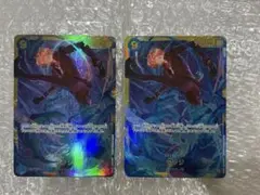 サンジ【SEC】
