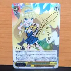 2025年最新】ヴァイス 幻影ヲ駆ケル太陽の人気アイテム - メルカリ