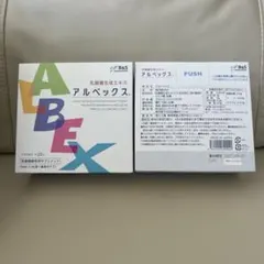 アルベックス 乳酸菌生成エキス ALBEX 300ml (10ml×30包) - メルカリ