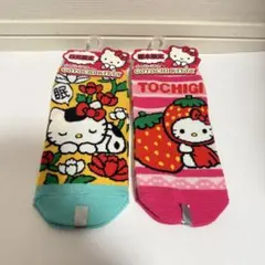 栃木限定 ハローキティ ソックス 22-24cm他ご当地ソックス2点セット