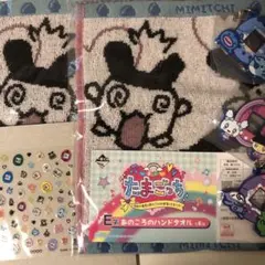 たまごっちグッズまとめ売り