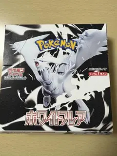 ポケモンカード　ホワイトフレア20パック
