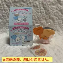 サンリオ シークレットクリップ付きマスコット KIRIMIちゃん