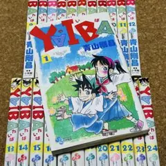 YAIBA　全巻セット②　全24巻　初版多数有8巻から24巻 YAIBA 全巻セット② 全24巻 初版多数有8巻から24巻 Amazon.