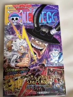 最新巻 】ONE PIECE 115巻 - メルカリ