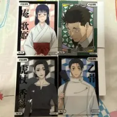 呪術廻戦　クリアカードコレクションガム5