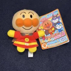 【新品未使用】それいけ！アンパンマン ふわふわゆび人形