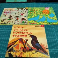 Item thumbnail for item c279ef84-6ed5-42e1-b91a-a1a85013b03d