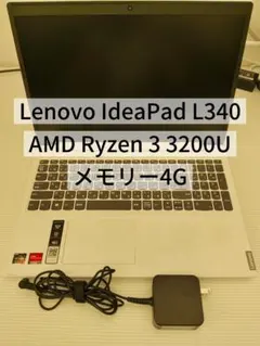 2026年最新】LENOVO ideapad ジャンクの人気アイテム - メルカリ