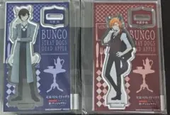 文豪ストレイドッグス ナンジャタウン アクリルスタンド