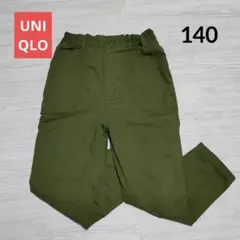 140▶オリーブ　ユニクロ　キッズ　ストレッチウォームイージーベイカーパンツ