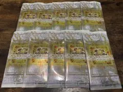 【未開封】遊戯王 リミットオーバーコレクション　ライバルズ 10パック