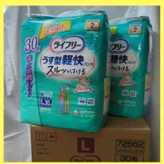 ライフリー うす型軽快パンツ L　30枚入×2袋　合計60枚のサムネイル