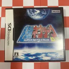 【N7690】超!!ネプリーグDS