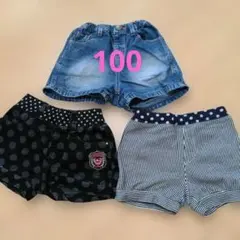 100cm　デニム・黒ドット・ストライプ ショートパンツ 3点セット