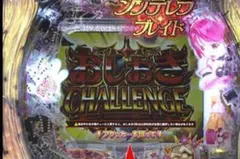 【セル】ＪＦＪ > Ｐシンデレラブレイド　ＪＱＸのサムネイル