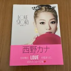 西野カナ　LOVE STORY ライブ会場限定カバー