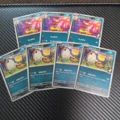 ポケモンカード マリィのズルズキン ズルッグ 7枚セット