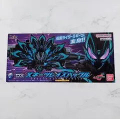 2025年最新】仮面ライダーギーツレイズバックルの人気アイテム