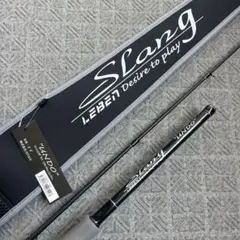 スラング　ヴァース スラングスピニング導入！ | YoshiHR BLOG