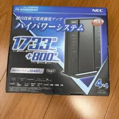 pa wg2600hs2