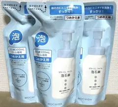 コラージュフルフル液体石鹸 リキッドソープ 詰替 200ml 2袋 - メルカリ