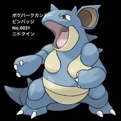 ポケパークカントー ニドクイン ピンバッジ