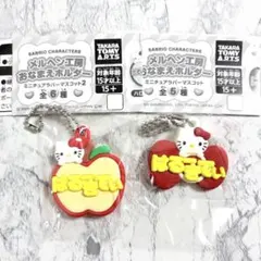 メルヘン工房 おなまえホルダー ミニチュアラバーマスコット ハローキティ