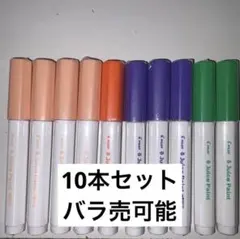 廃番 パイロット ペチット PETIT3 筆ペン 8本セット コンプリート