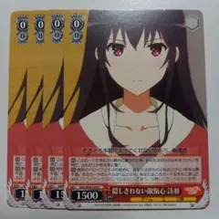 ヴァイスシュヴァルツ 冴えカノ 一緒にお出かけ 詩羽 SP PSA10 ヴァイスシュヴァルツ 冴えカノ 一緒にお出かけ 詩羽 SP PSA10