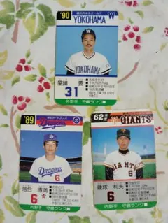 タカラプロ野球カードゲーム 中日ドラゴンズ 牛島和彦 中尾孝義 - メルカリ