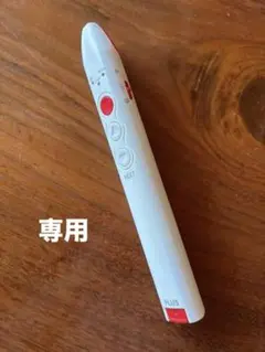 2026年最新】PLUS E-BOWの人気アイテム - メルカリ