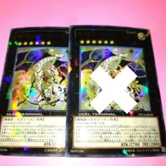 セイクリッドトレミス ウルパラ