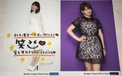 Item thumbnail for item 20abb2d3-d02e-425c-90b8-413a5a041c10