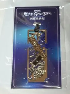 SyuyS様 リクエスト 2点 まとめ商品