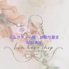 再販△】レジン ヘアゴム 花モチーフと猫ちゃん ミントグリーン◡̈