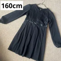 【美品】160cm黒レースワンピース（長袖）