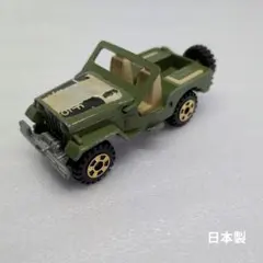2026年最新】三菱ジープ トミカの人気アイテム - メルカリ