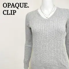 オペークドットクリップ 上品エレガント ケーブル編み Vネック コットンニット