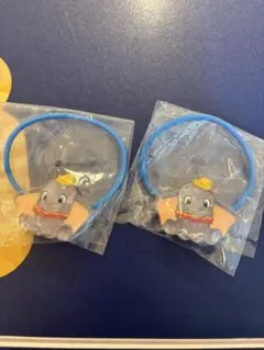 ダンボ ヘアゴム 2個セット カプセルトイ