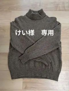 わけあり　アーバンリサーチ/セーター/Ｌ/ブラウン/UR17-12B002