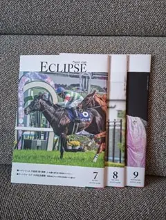 2025年最新】キャロットクラブ 雑誌の人気アイテム - メルカリ