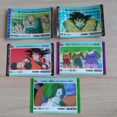 ドラゴンボールZ 172 地球は平和になった カード 当時物】ドラゴンボールZ PPカード No.172 地球は平和になった キラ