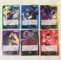 OP16 決戦の刻 リーダー ノーマル 6種 エース ルフィ バギー ヤマト