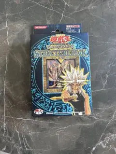 遊戯王OCG ストラクチャーデッキ