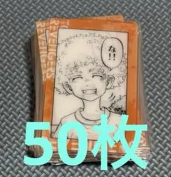 東リべ 東京リベンジャーズ 原画展 クリアカード 河田ナホヤ ナホヤ スマイリー