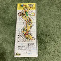 100%パスカル先生 ぐにゃぐにゃ 定規 小学館