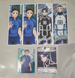 ブルーロック