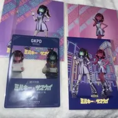 ミルキーサブウェイ ミルサブ まとめ売り